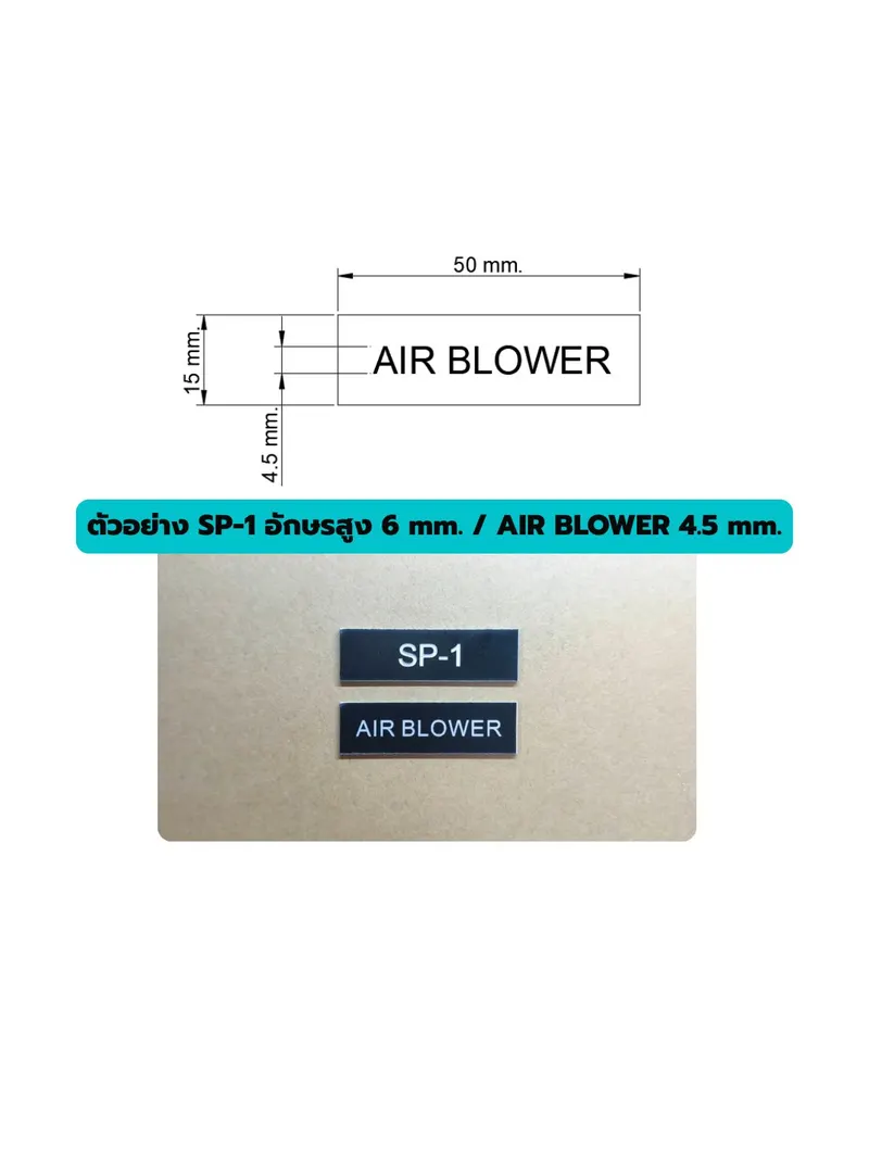 Device nameplate, Rowmark